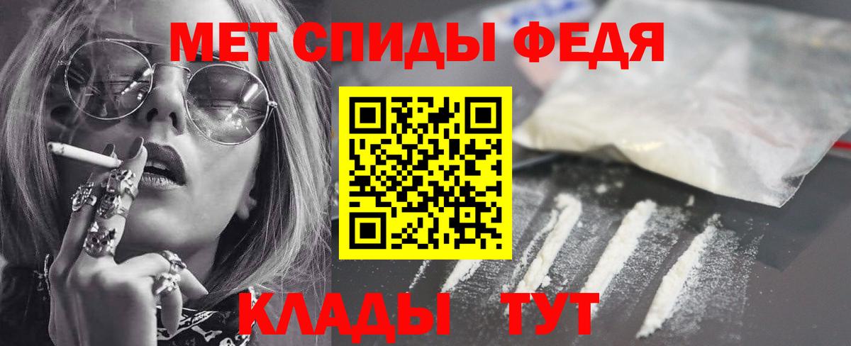 Амфетамин 97% Свободный