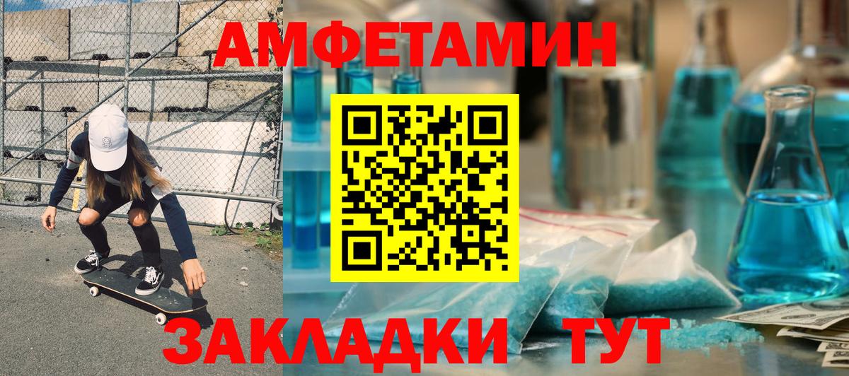 АМФ 97%  Вход с VPN  Свободный 