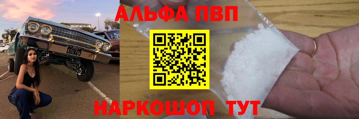 А ПВП СК КРИС  где продают наркотики  Вход с VPN  А ПВП СК КРИС  Свободный  Alpha-PVP Crystall  А ПВП 