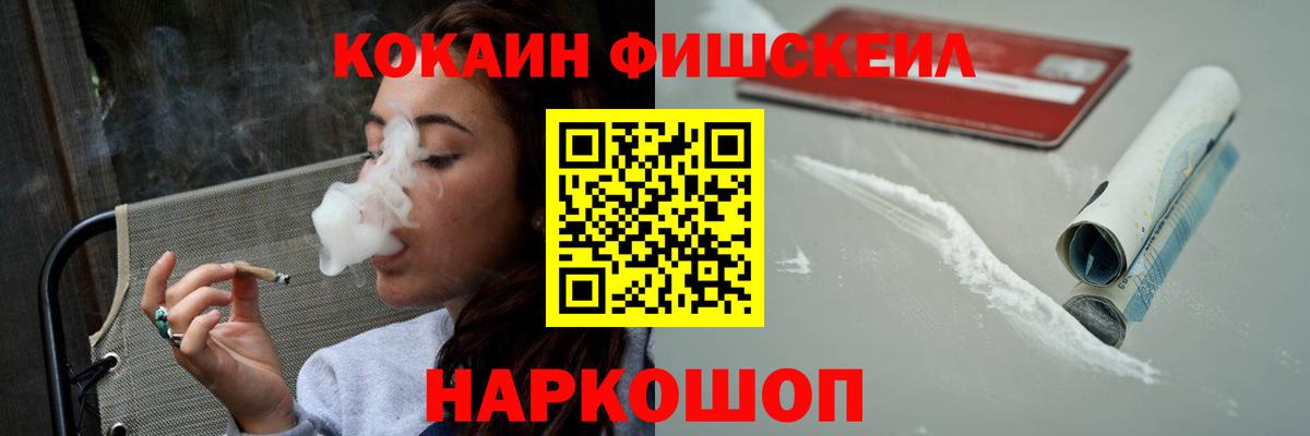 КОКАИН Перу Свободный