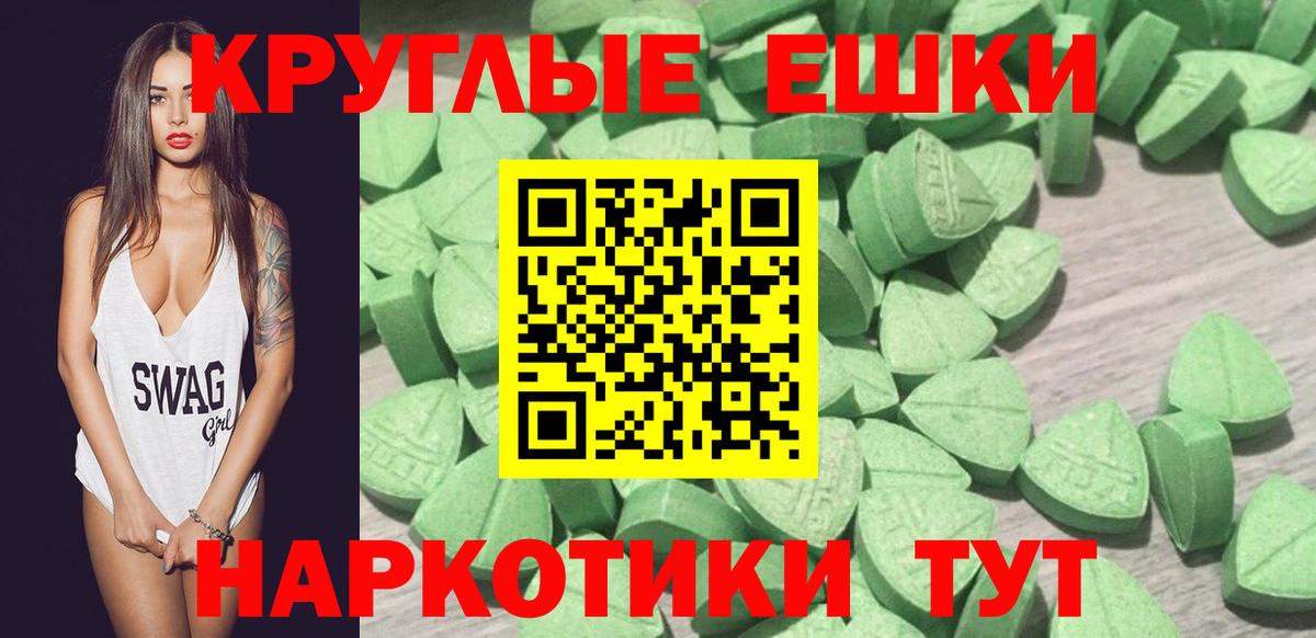 наркотики  Вход с VPN  Свободный  ЭКСТАЗИ  Экстази TESLA  Ecstasy 280мг 