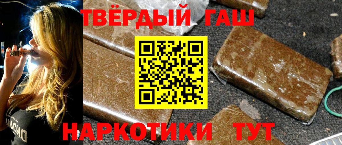 ГАШ Изолятор  Гашиш убойный  Вход с VPN  Свободный 