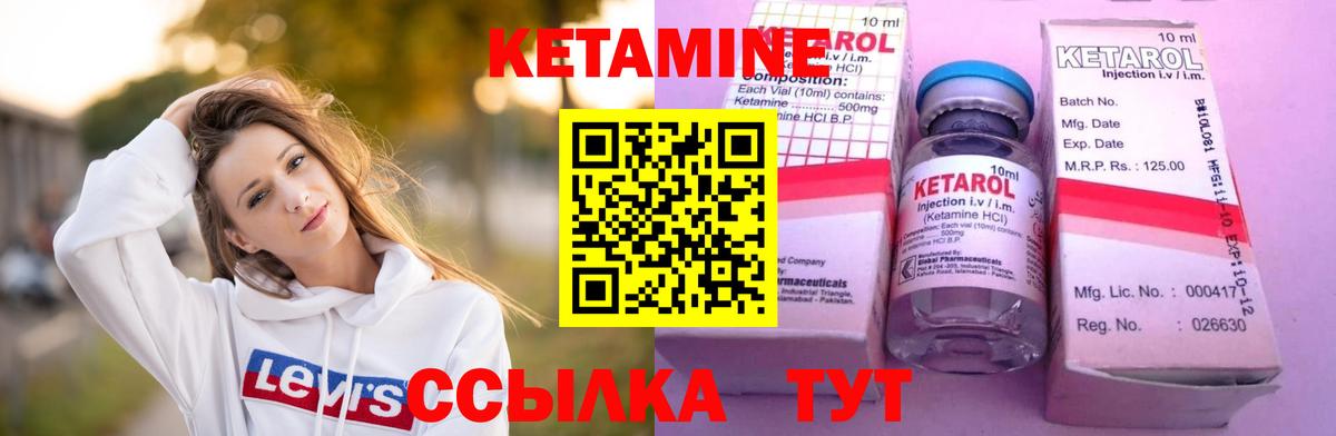 Свободный  Кетамин VHQ  Вход с VPN  КЕТАМИН VHQ 