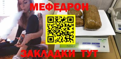 МДПВ Наро-Фоминск