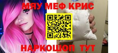МДПВ Наро-Фоминск