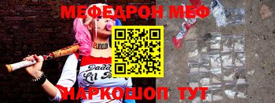 ешки Нальчик