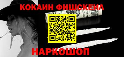 МДПВ Наро-Фоминск