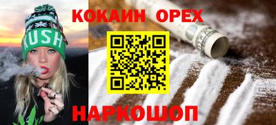 ешки Нальчик
