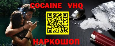 ешки Нальчик