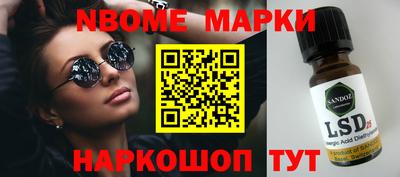 ешки Нальчик