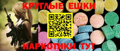 ешки Нальчик