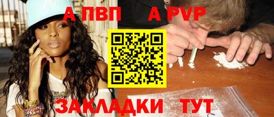 МДПВ Наро-Фоминск