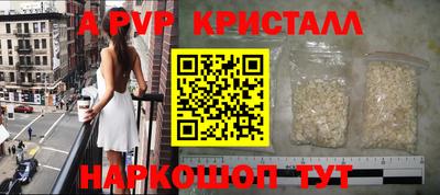 МДПВ Наро-Фоминск