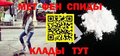 МДПВ Наро-Фоминск