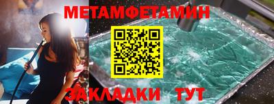 ешки Нальчик