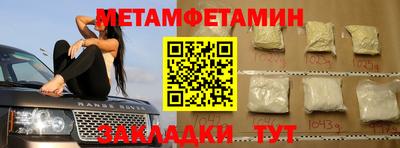 МДПВ Наро-Фоминск