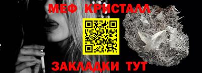 МДПВ Наро-Фоминск