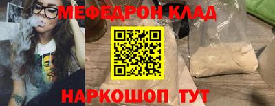 ешки Нальчик