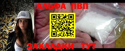 МДПВ Наро-Фоминск