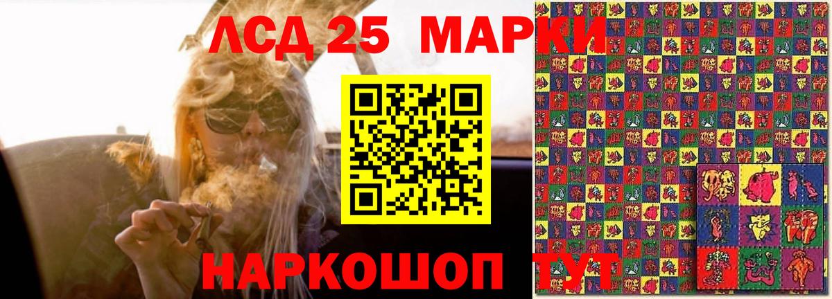 Свободный  ЛСД экстази  Лсд 25 экстази кислота  Вход с VPN  LSD-25 экстази ecstasy 