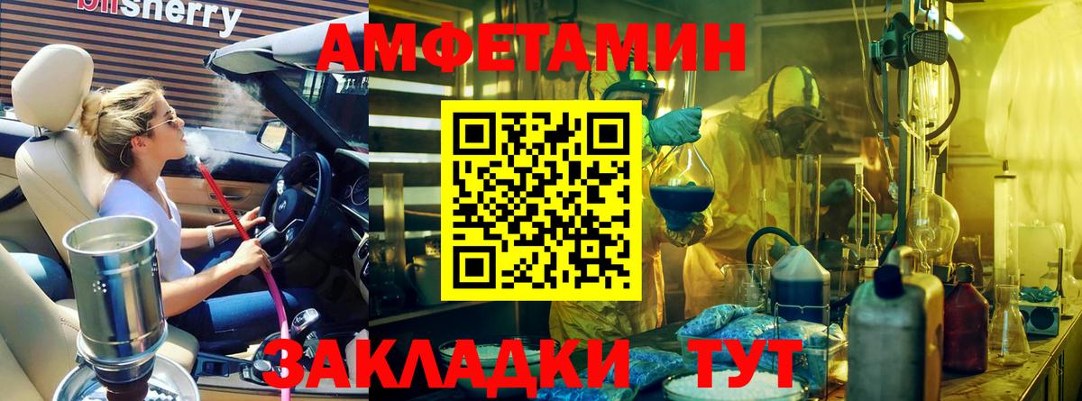Свободный  Первитин винт  Вход с VPN  Первитин  Первитин винт 