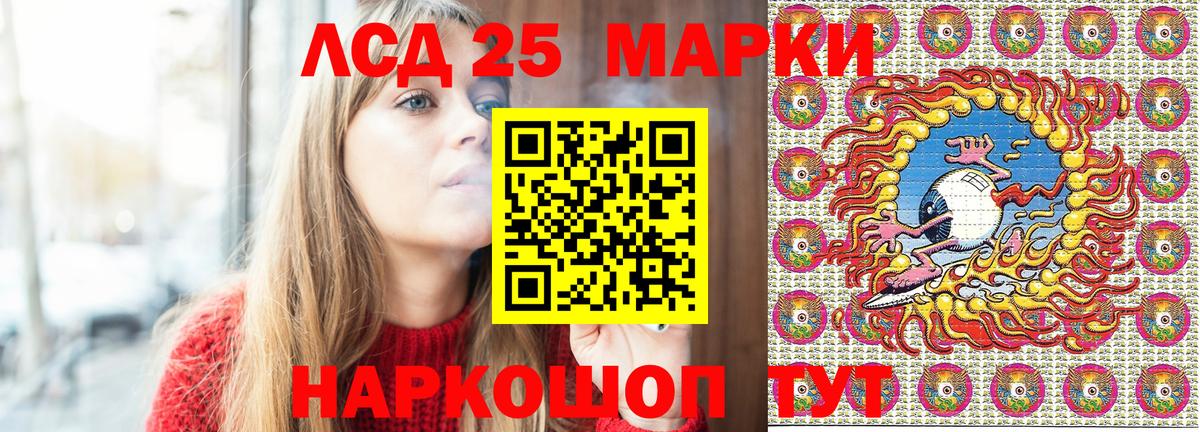 Марки N-bome 1500мкг Свободный