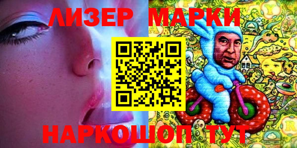 Марки N-bome 1,8мг  Марки N-bome  Марки N-bome 1,8мг  Свободный  Вход с VPN 