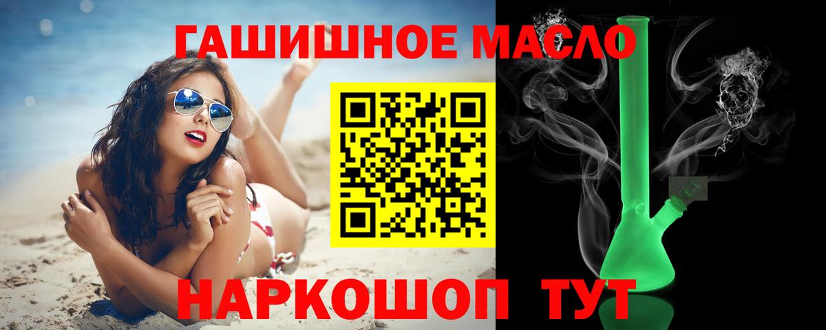 Дистиллят ТГК концентрат  Вход с VPN  Свободный  Дистиллят ТГК концентрат 