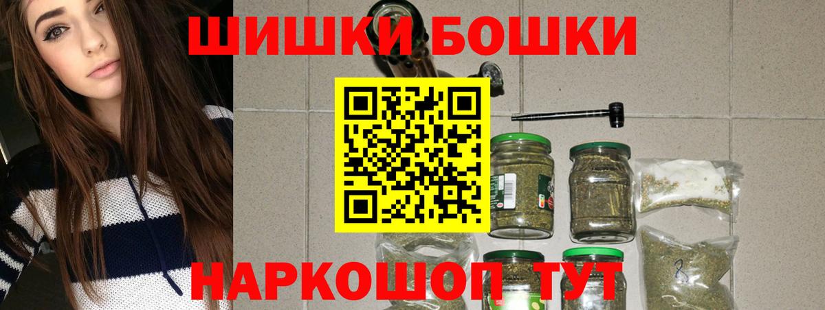 Свободный  Канабис тримм  Марихуана сатива  Конопля MAZAR  Вход с VPN 